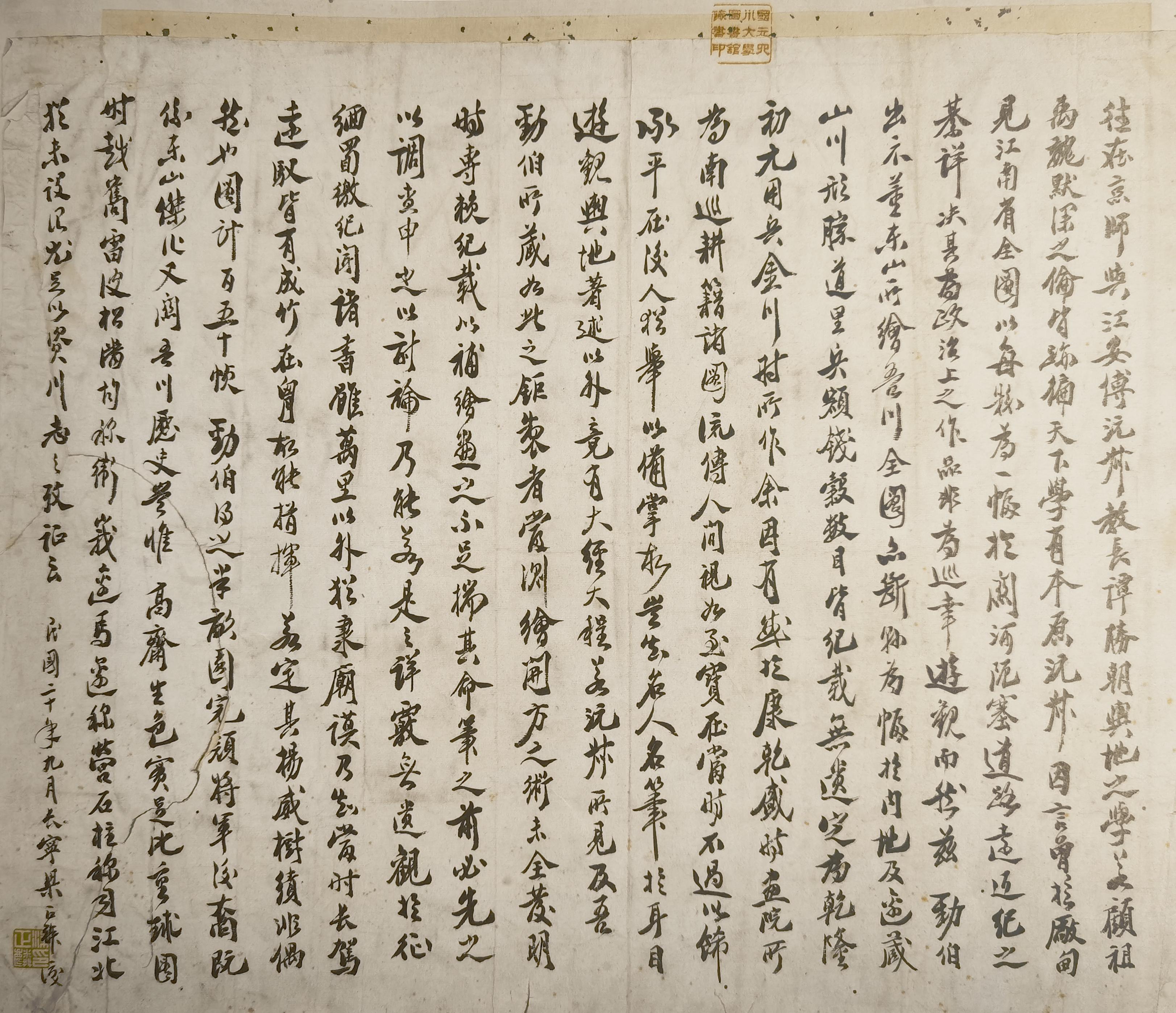 104EBE